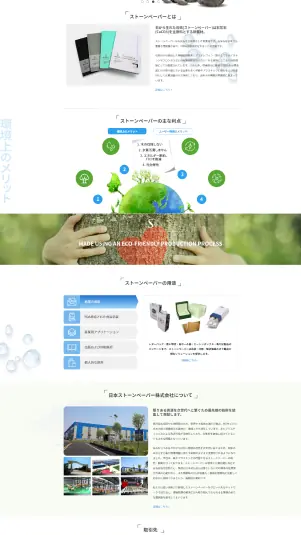 jpsp.co.jp Preview